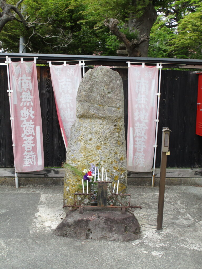 粕食らい地蔵（板碑）